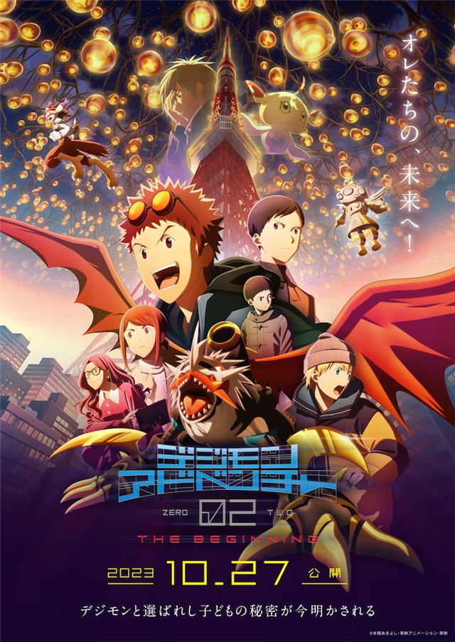 剧场新作《数码宝贝大冒险》公布OP影像插图5爱奇漫