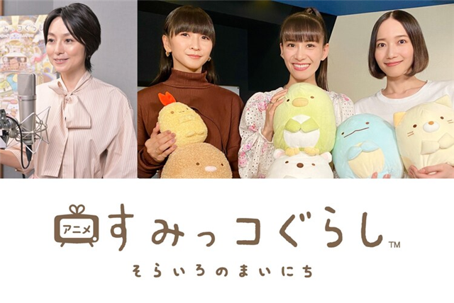《角落生物》首次TV动画化决定，PV公布插图3爱奇漫