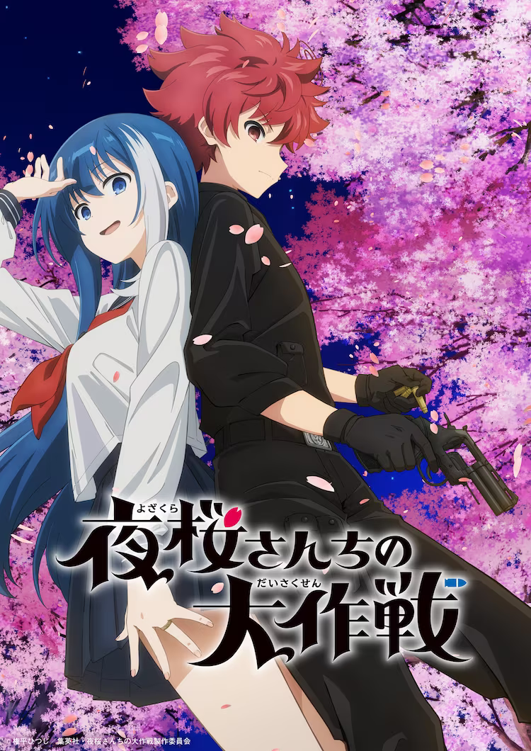 TV动画《夜樱家的大作战》公开第2弹出演者插图5爱奇漫