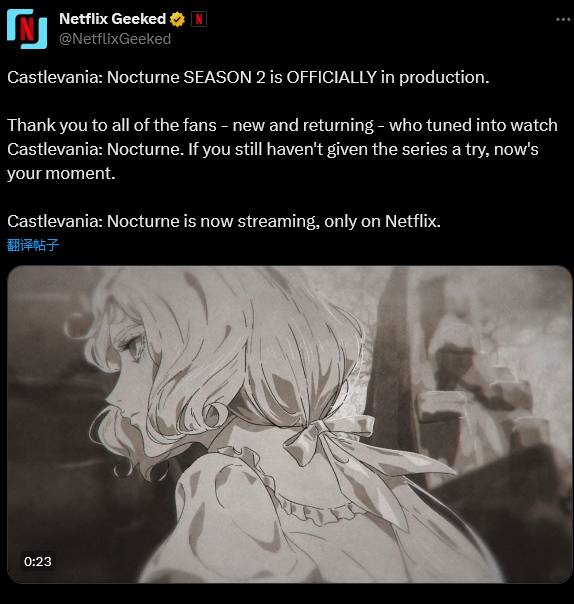 Netflix《恶魔城：夜曲》第二季续订决定！插图1爱奇漫