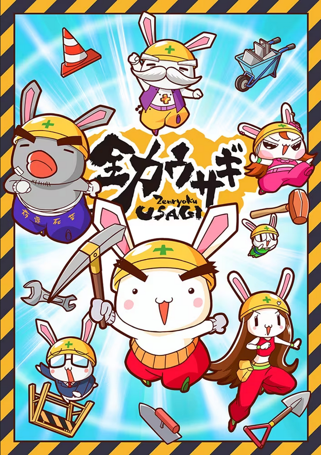 10月7日将放送的10月新番插图3爱奇漫