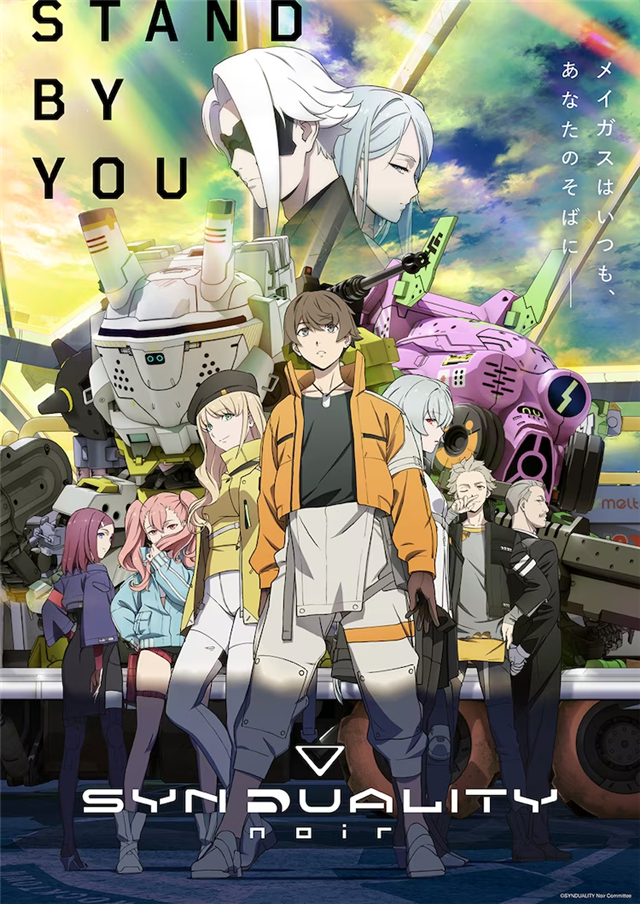 TV动画《SYNDUALITY Noir》第二季明年1月开播，PV公布插图1爱奇漫