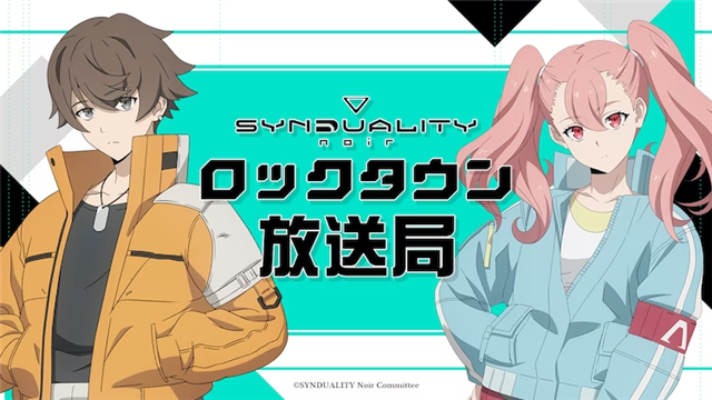 TV动画《SYNDUALITY Noir》第二季明年1月开播，PV公布插图3爱奇漫