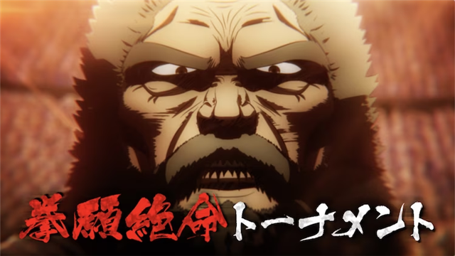 《拳愿阿修罗》第二季Part.2定档2024年，PV公布插图3爱奇漫