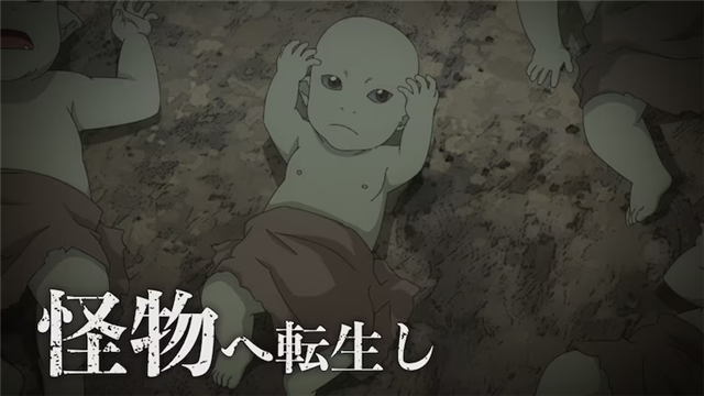 《Re:Monster》动画化决定，先导PV公布插图5爱奇漫