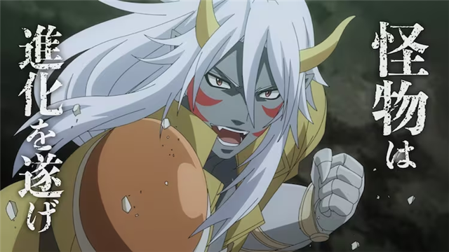 《Re:Monster》动画化决定，先导PV公布插图9爱奇漫