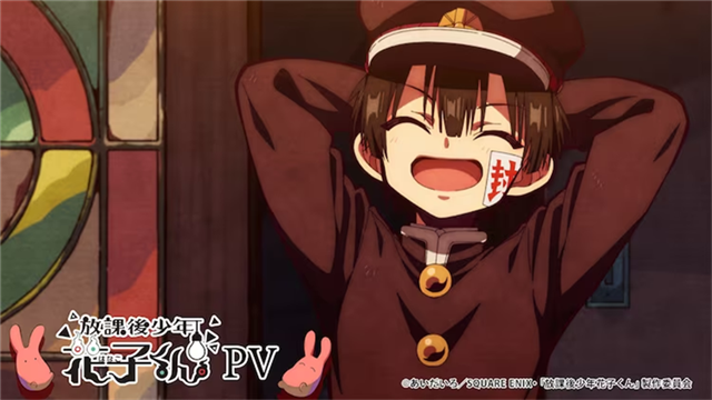 TV动画《放课后少年花子君》公布PV插图1爱奇漫