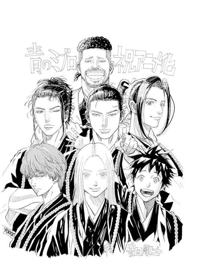 安田刚士《青之壬生狼》动画化决定！特报PV公开插图3爱奇漫