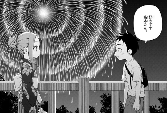 连载10年修成正果 高木同学漫画完结插图3爱奇漫
