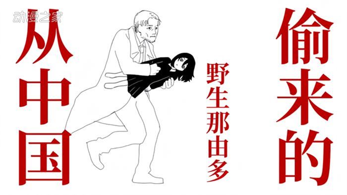 电锯人最新话光熙复活 蕾塞会否复活引发讨论插图11爱奇漫