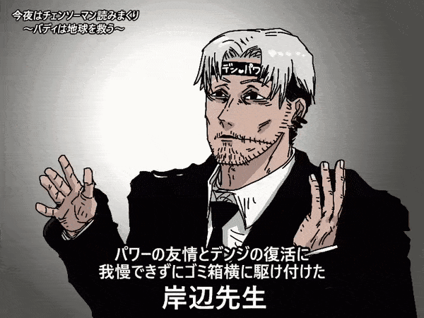 电锯人最新话光熙复活 蕾塞会否复活引发讨论插图15爱奇漫