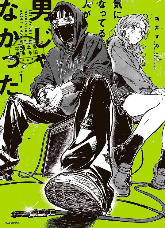 2023年下一部漫画大赏榜单介绍插图15爱奇漫