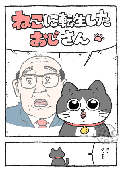 2023年下一部漫画大赏榜单介绍插图17爱奇漫