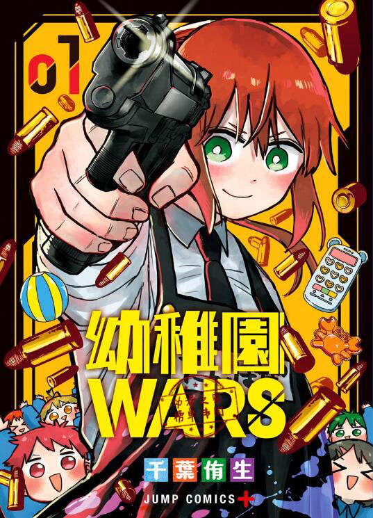 2023年下一部漫画大赏榜单介绍插图19爱奇漫