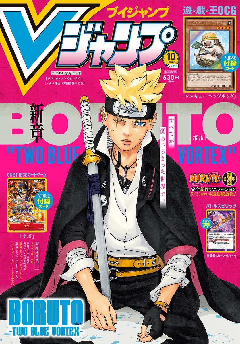 《博人传》漫画第二部连载开始纪念PV公开！插图1爱奇漫