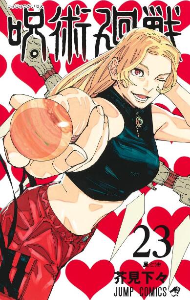 日本人在看什么漫画？插图5爱奇漫