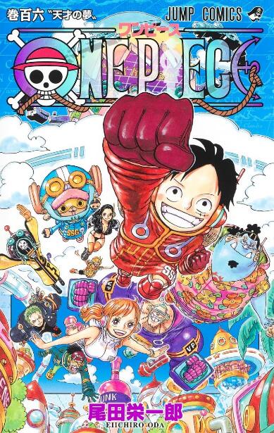 日本人在看什么漫画？插图3爱奇漫