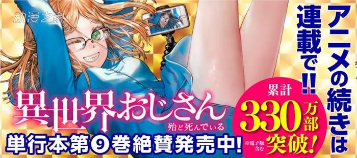 APANDA漫画奖“熊猫杯2023”今日开始举办插图3爱奇漫