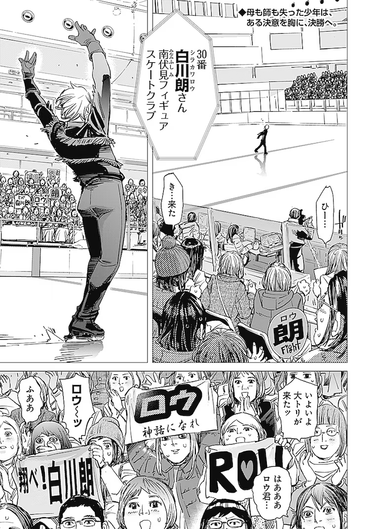 野田悟新作漫画《ドッグスレッド》​开始连载！宣传PV公开插图5爱奇漫