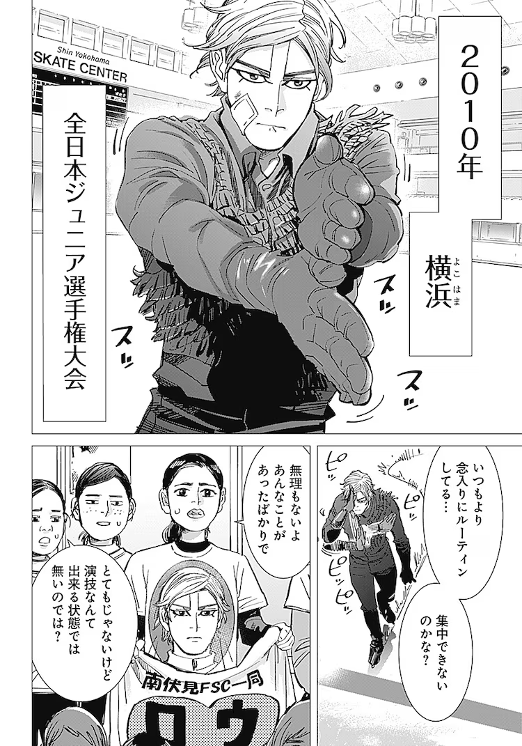 野田悟新作漫画《ドッグスレッド》​开始连载！宣传PV公开插图7爱奇漫