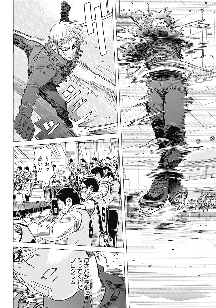 野田悟新作漫画《ドッグスレッド》​开始连载！宣传PV公开插图11爱奇漫