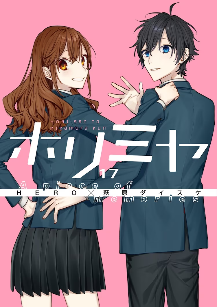 漫画《堀与宫村》最新卷发售插图3爱奇漫