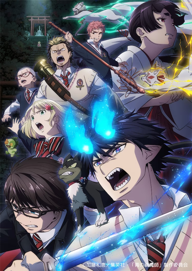 《青之驱魔师》新作《岛根启明结社篇》2024年开播，PV公布插图1爱奇漫