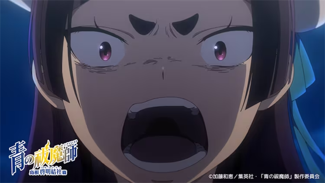 《青之驱魔师》新作《岛根启明结社篇》2024年开播，PV公布插图9爱奇漫
