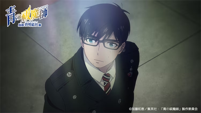 《青之驱魔师》新作《岛根启明结社篇》2024年开播，PV公布插图11爱奇漫