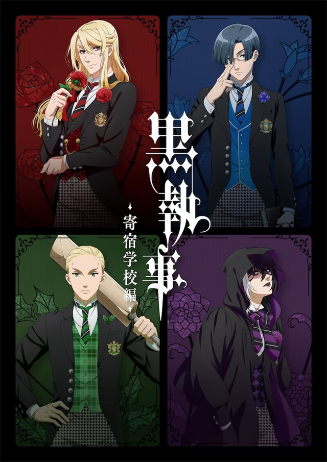 《黑执事》新作《寄宿学校篇》2024年开播，PV公布插图1爱奇漫