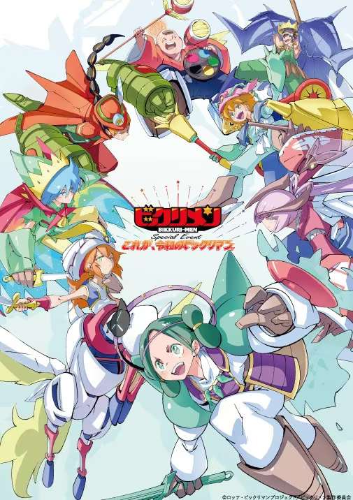 TV动画《仙魔大战》公开最新PV插图3爱奇漫