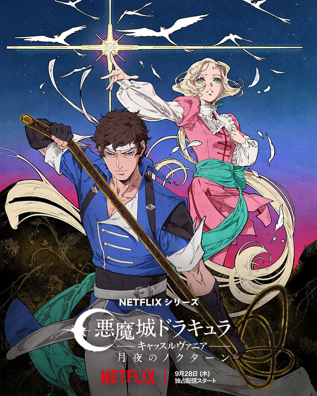 《恶魔城：夜曲》公开最新海报！插图1爱奇漫