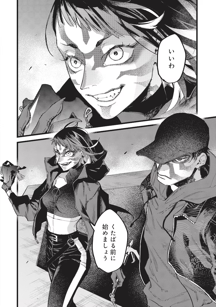 「看门狗系列」新作漫画《看门狗：东京》第1卷发售插图9爱奇漫