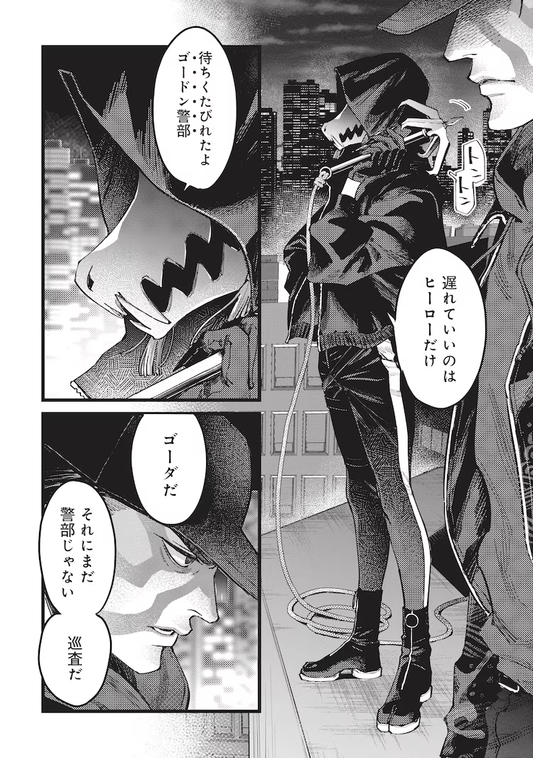 「看门狗系列」新作漫画《看门狗：东京》第1卷发售插图5爱奇漫