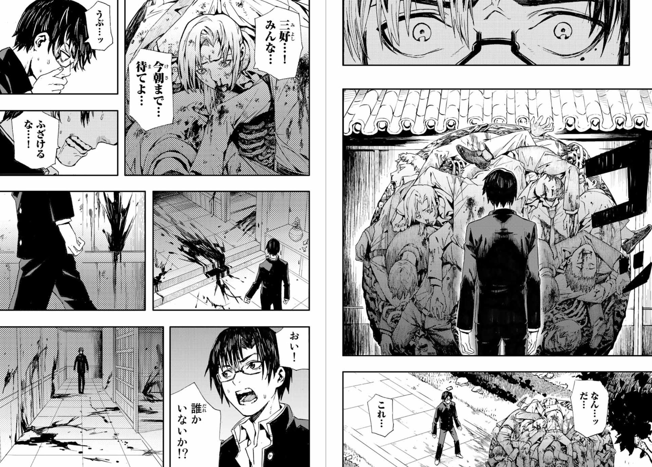 极道之子对抗迷之巨大组织、周刊少年杂志新连载「BRAVE BELL」插图11爱奇漫