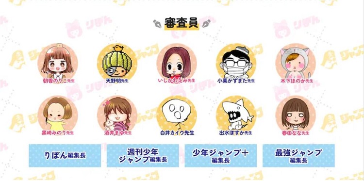 集英社设立小学生限定的漫画赏《RIBON x JUMP》插图3爱奇漫