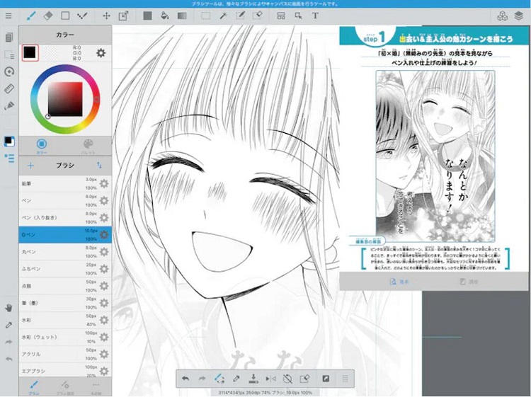集英社设立小学生限定的漫画赏《RIBON x JUMP》插图5爱奇漫