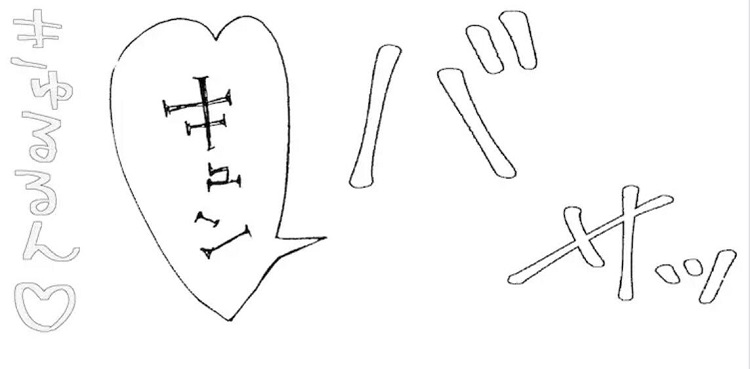 集英社设立小学生限定的漫画赏《RIBON x JUMP》插图9爱奇漫
