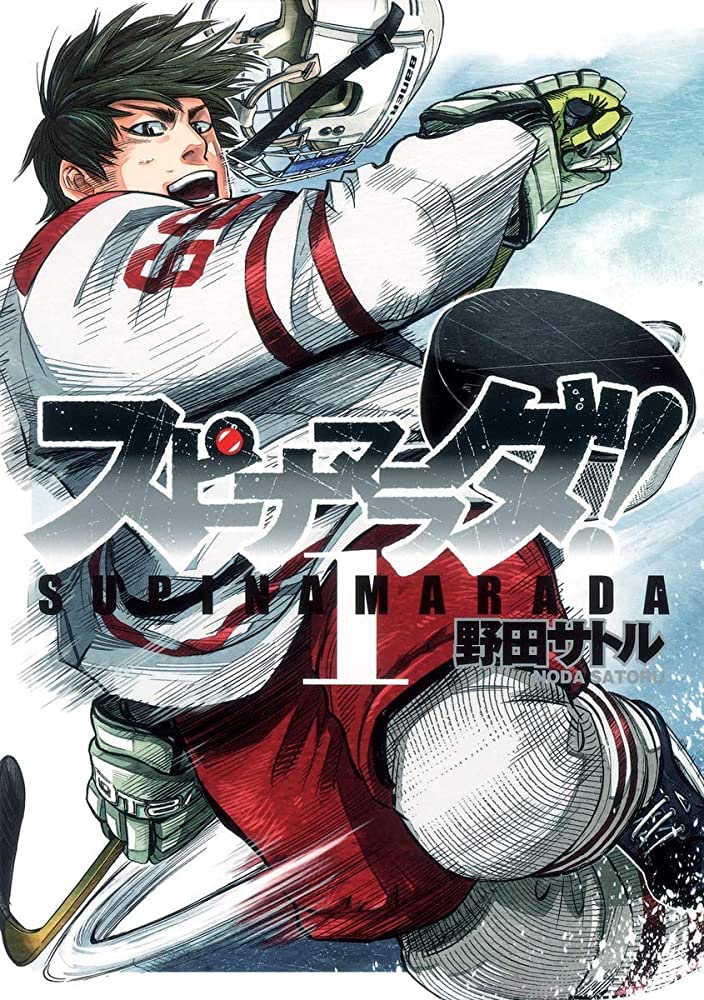 野田悟新连载漫画将于7月27日开始！插图3爱奇漫