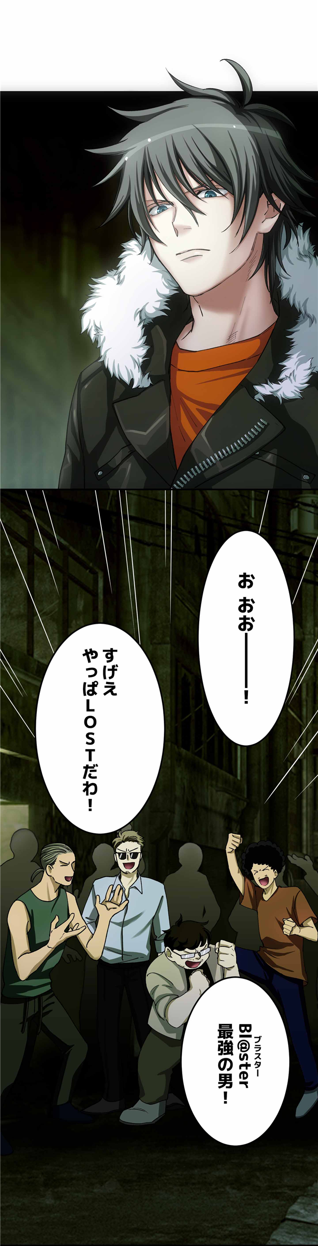 《咎狗之血》推出新作全彩条漫插图5爱奇漫