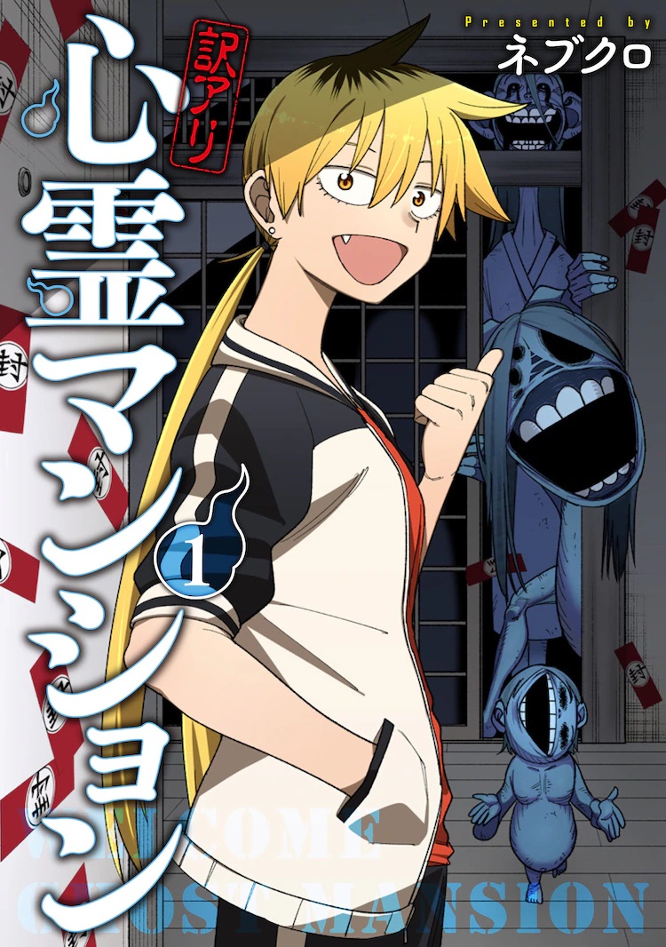 《佐佐木和宫野》获得网络漫画总选举第一名插图7爱奇漫