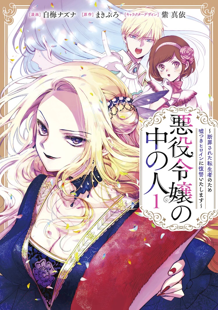 《佐佐木和宫野》获得网络漫画总选举第一名插图11爱奇漫