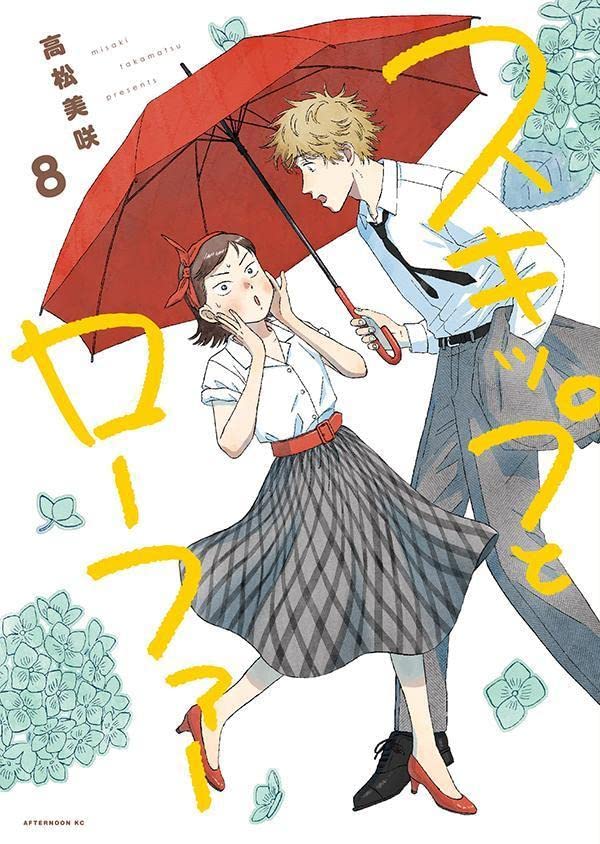 第47届讲谈社漫画赏获奖作品公布！插图5爱奇漫