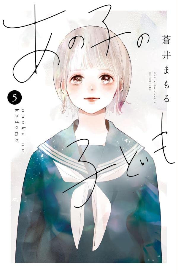 第47届讲谈社漫画赏获奖作品公布！插图3爱奇漫