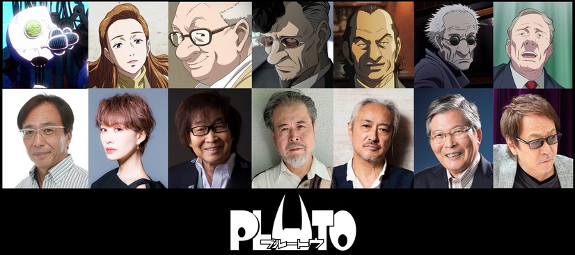 Netflix动画《PLUTO》追加新出演者插图1爱奇漫