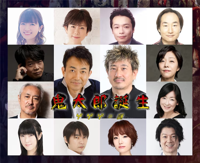 动画电影《鬼太郎诞生 咯咯咯之谜》公布正式预告插图3爱奇漫