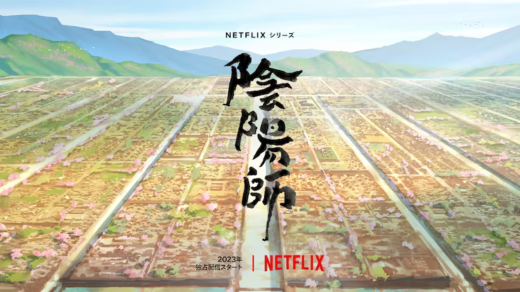 Netflix《阴阳师》公开最新情报！定档11月28日插图3爱奇漫