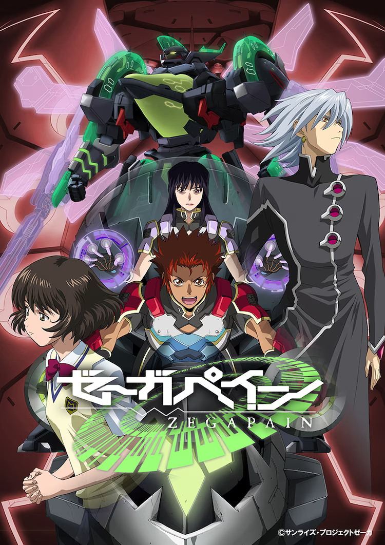 《ZEGAPAIN》后日谭新作「オルタモーダ編」制作决定！插图7爱奇漫