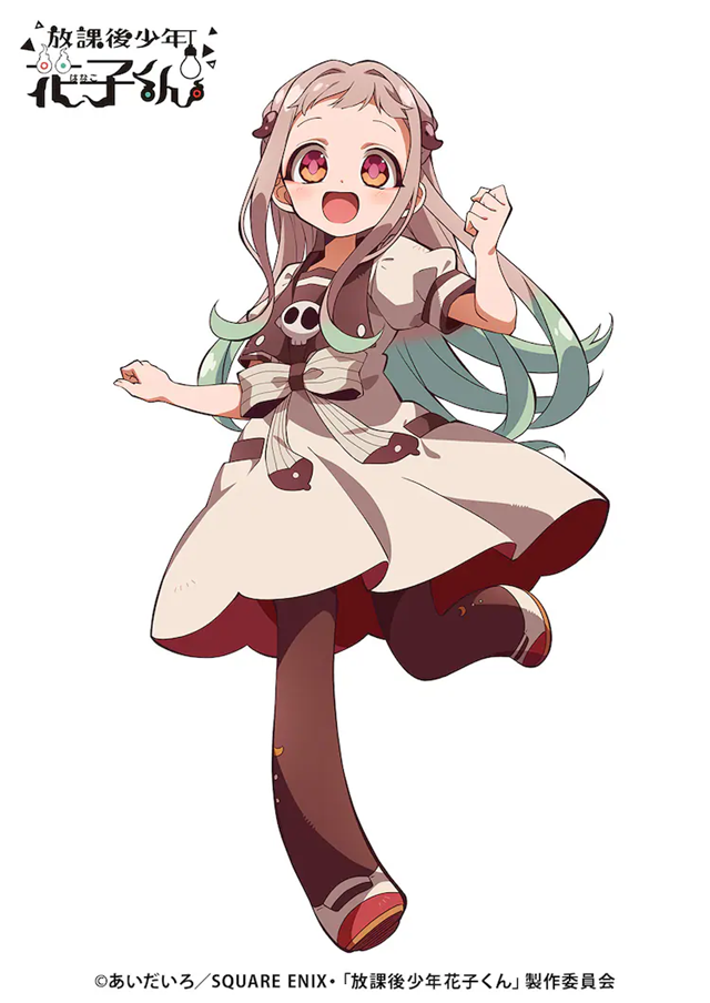 《地缚少年花子君》衍生作《放课后的花子君》动画化决定！插图7爱奇漫