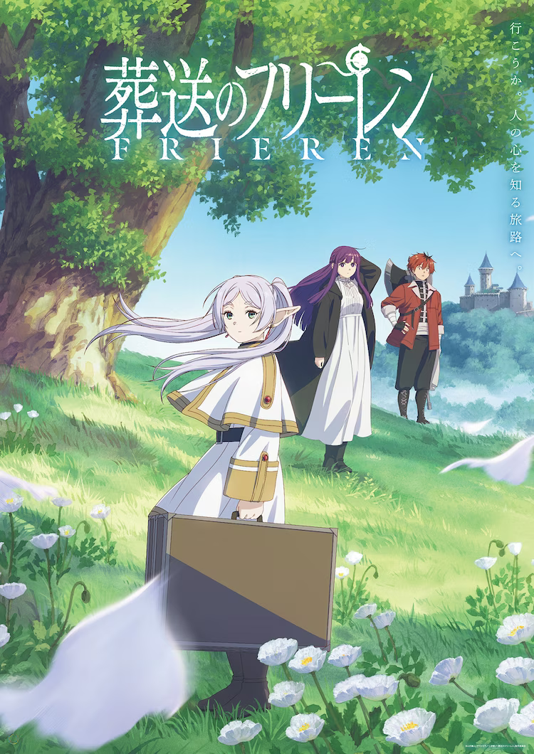 TV动画《葬送的芙莉莲》公开新主视觉图插图1爱奇漫